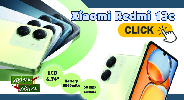 REDMI 13