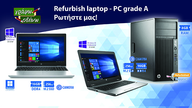 REFURBISH